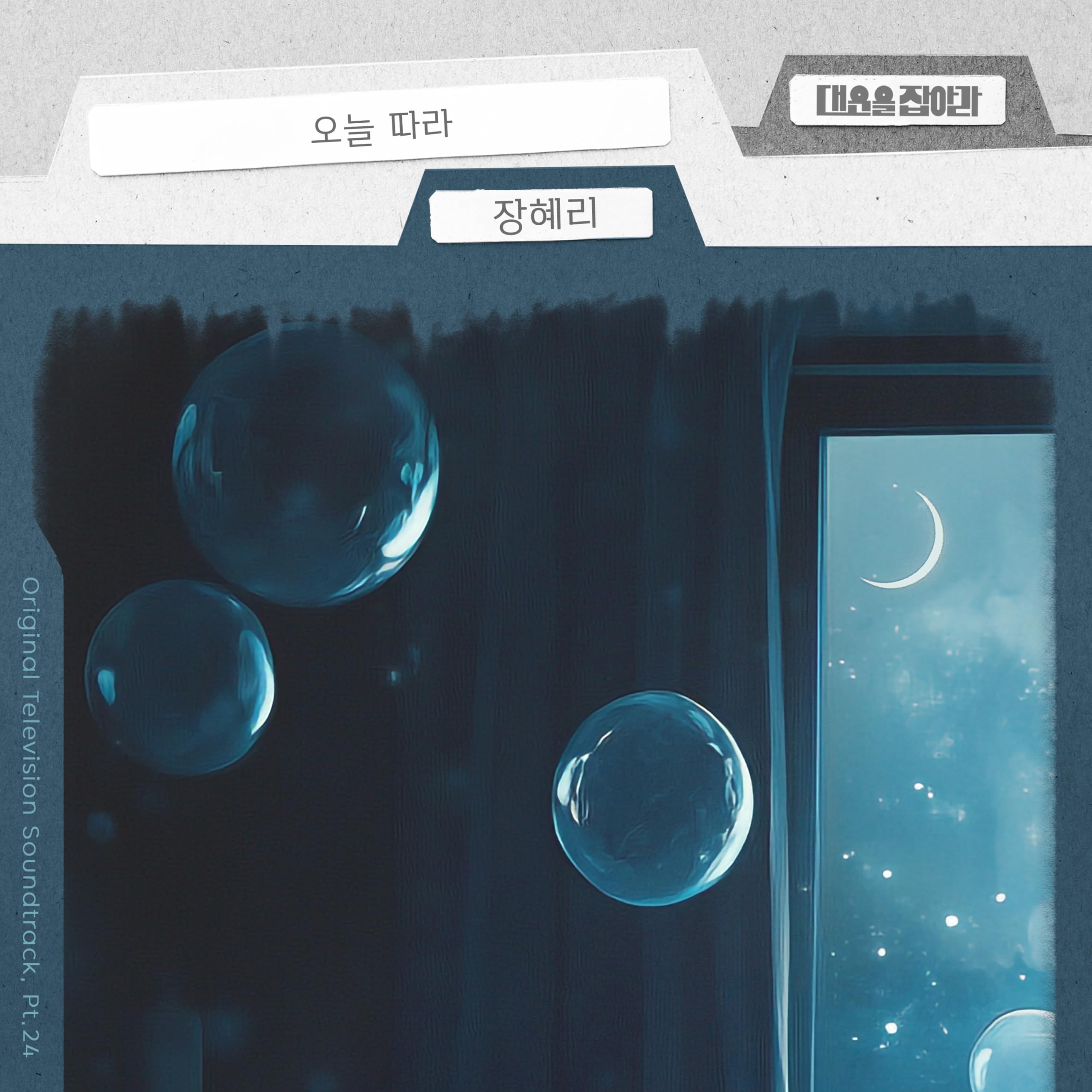 Image Cover